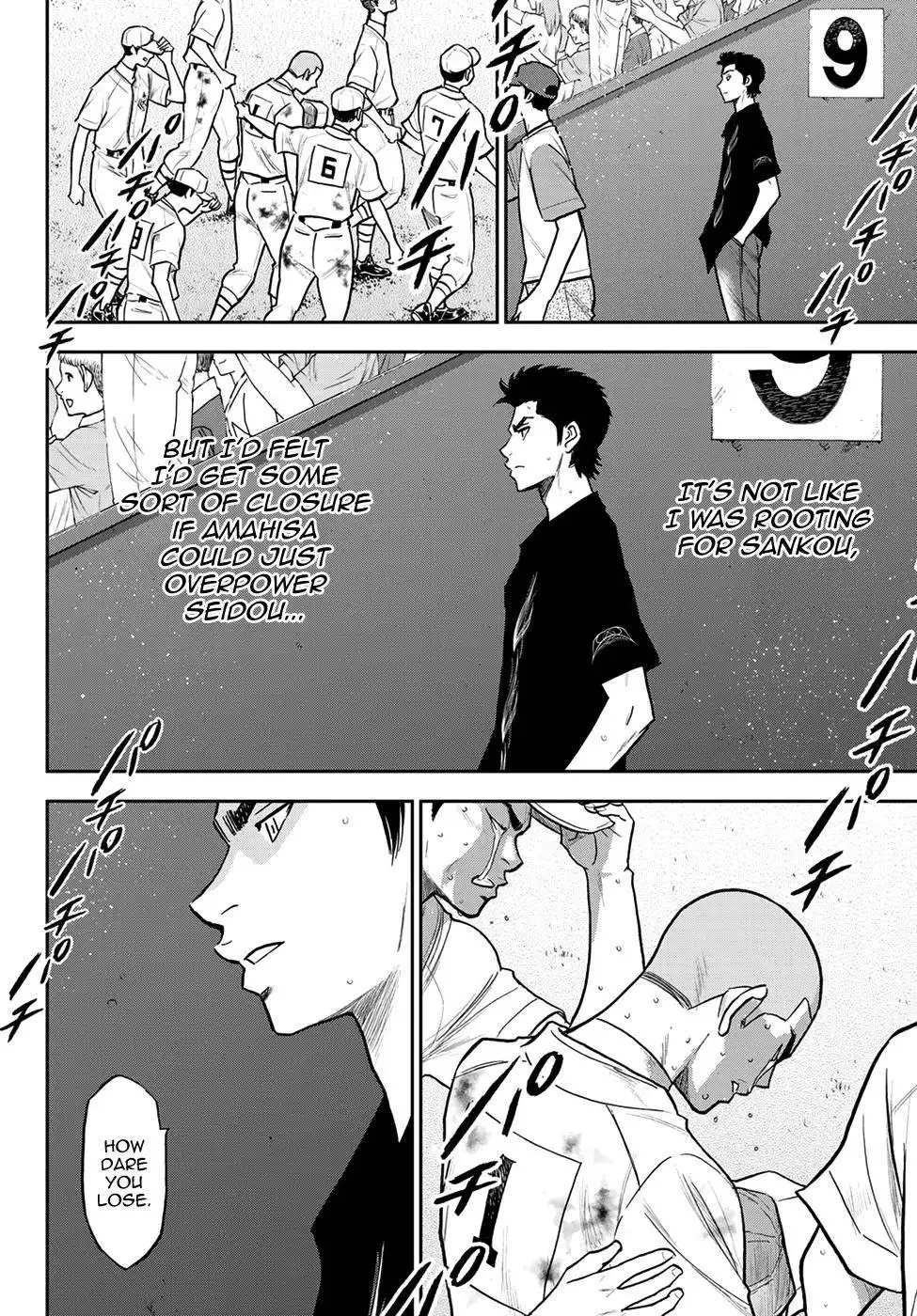 Daiya no A - Act II Chapter 254 7